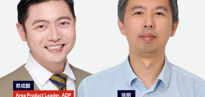 【大咖面对面】中企出海的全球HR SSC破局之道 —— 拆解多国合规、长尾管理与文化冲突三大挑战